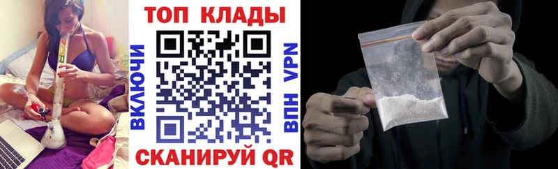 Все наркотики Рыбинск Бошки Шишки  КОКАИН  Альфа ПВП  МЕФ  АМФ  Гашиш 