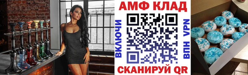 OMG tor  площадка как зайти  Amphetamine Premium  Рыбинск 