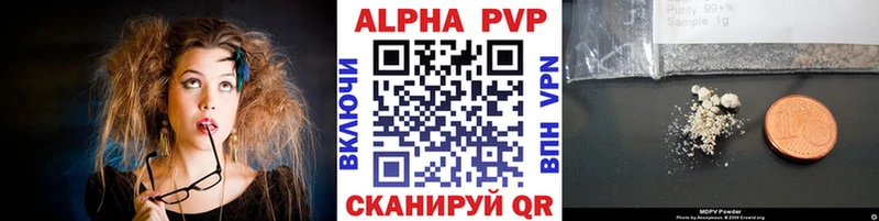 APVP СК КРИС  Рыбинск 