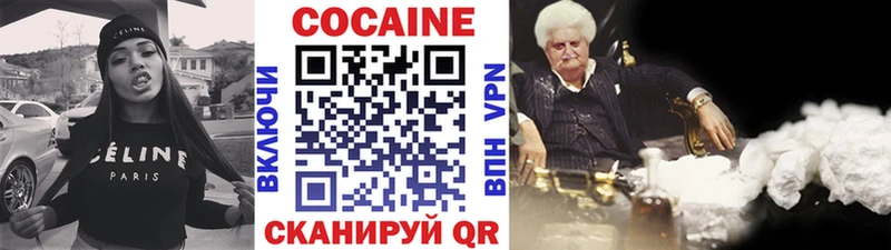 КОКАИН Fish Scale  наркотики  Рыбинск 