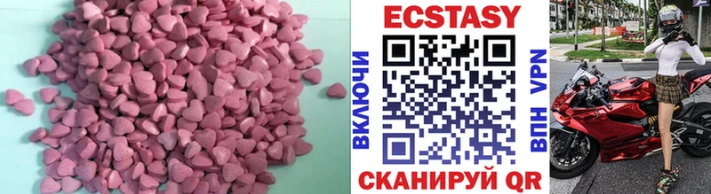 Ecstasy mix  закладка  Рыбинск 