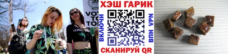купить   Рыбинск  мега зеркало  ГАШ Premium 