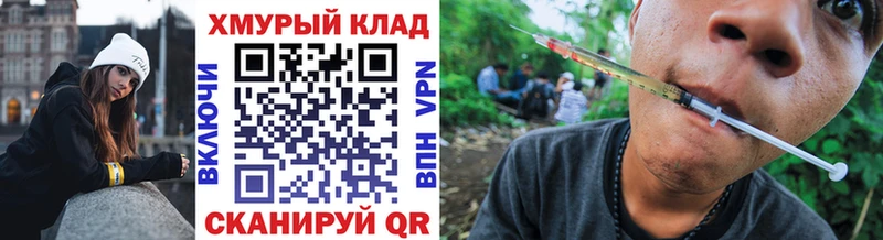 наркотики  это формула  ГЕРОИН гречка  Рыбинск 