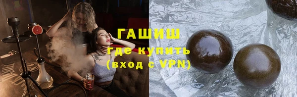 шишки Лиски