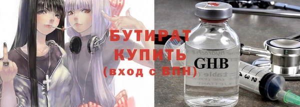 ECSTASY Арсеньев