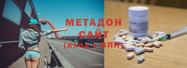 ECSTASY Арсеньев