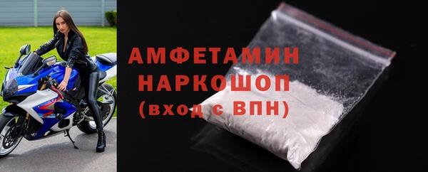 шишки Лиски