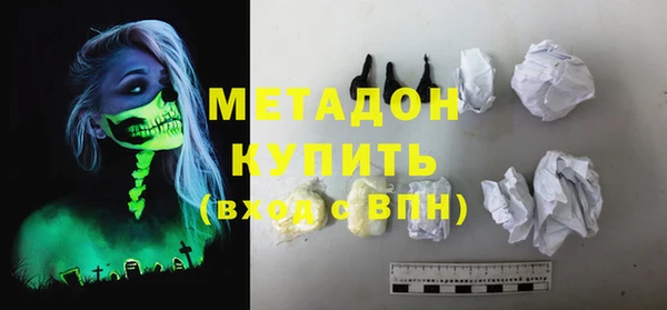 каннабис Лихославль