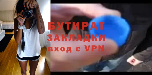 скорость mdpv Армянск