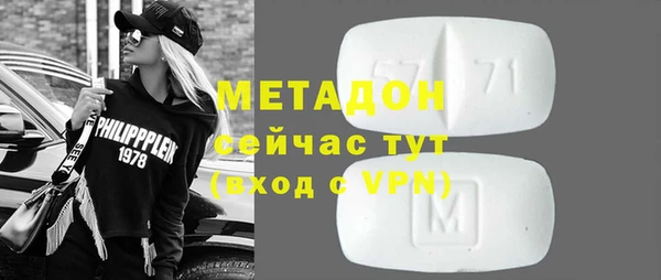 скорость mdpv Армянск