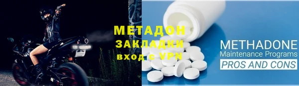 каннабис Лихославль