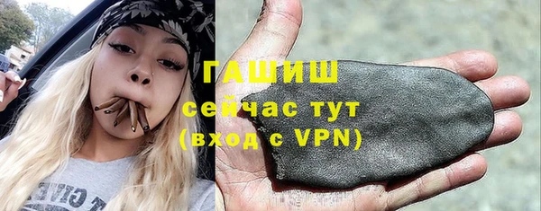 меф Балашиха