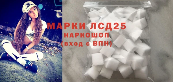 ECSTASY Арсеньев