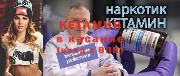 ECSTASY Арсеньев