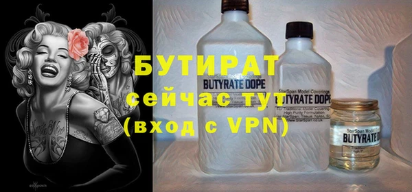 ECSTASY Арсеньев
