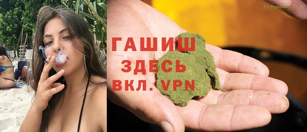 ECSTASY Арсеньев