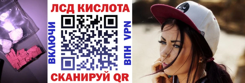 цена   Рыбинск  мега ONION  LSD-25 экстази ecstasy 