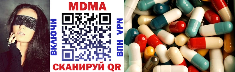 МДМА Molly  Рыбинск 