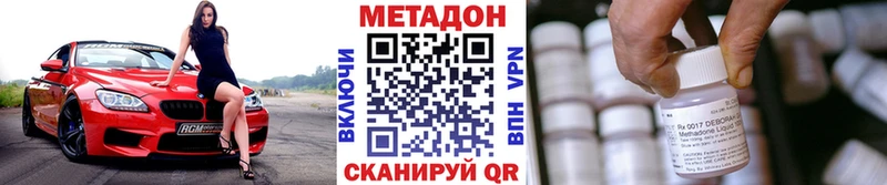 Метадон белоснежный  Рыбинск 