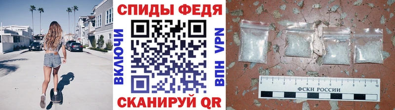 МЕТАМФЕТАМИН кристалл  Рыбинск 