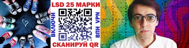 Марки 25I-NBOMe 1,5мг  mega вход  Рыбинск  купить  